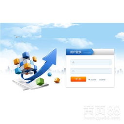 软件开发 从概念到实现的全方位解析