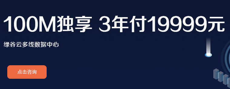 服务器租用与计算机房维护服务 企业数字化转型的双翼